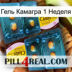 Гель Камагра 1 Неделя cialis5